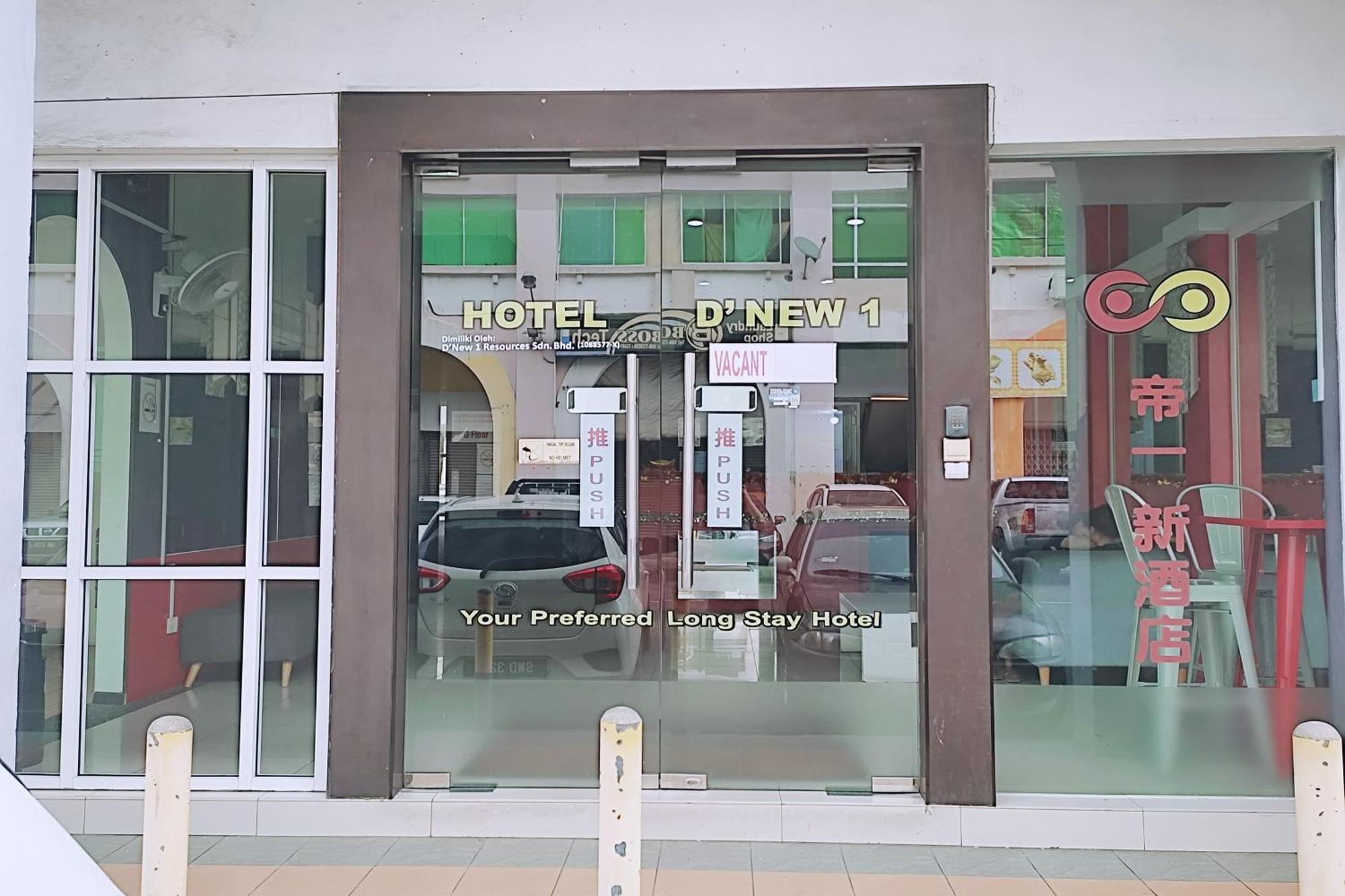 Hotel D'New 1 Kk Sabah Donggongon Экстерьер фото